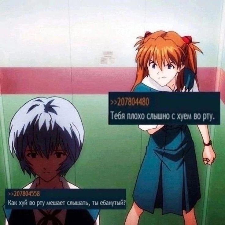 Meme