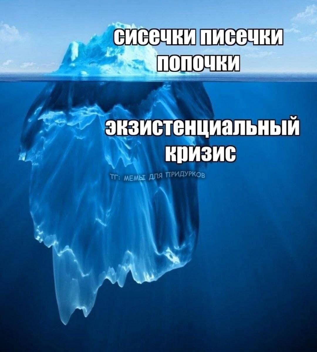 Meme