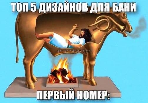 Meme